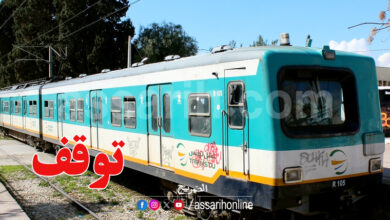TGM tunisie