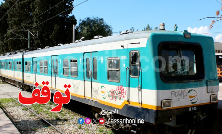 TGM tunisie