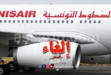 Tunis Air