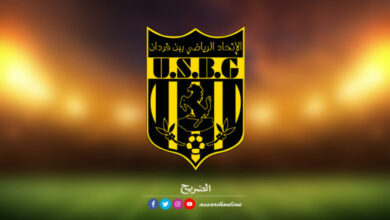 USBG