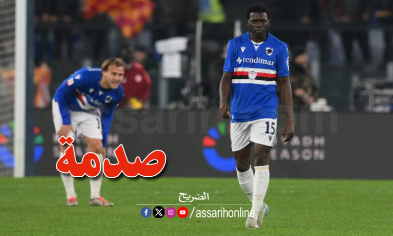 Unione Calcio Sampdoria