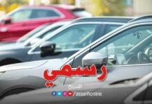 Vente voitures Tunisie 2025