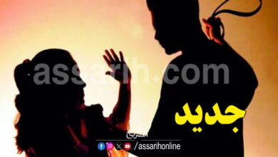 Violences faites aux femmes