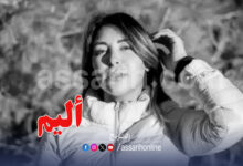 abir jbali