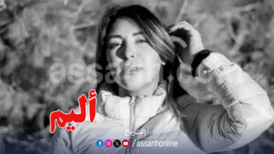 abir jbali
