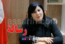 abir moussi