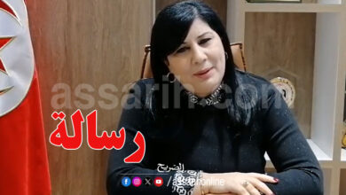 abir moussi