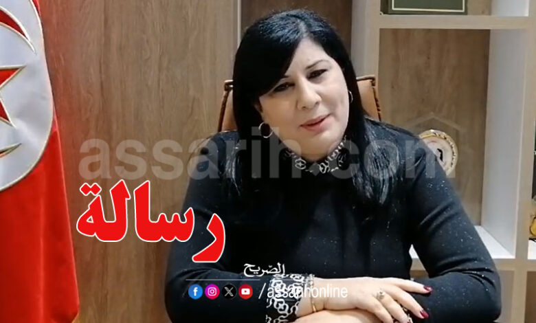 abir moussi