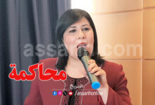 abir moussi