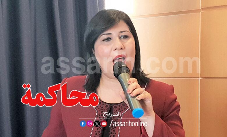 abir moussi