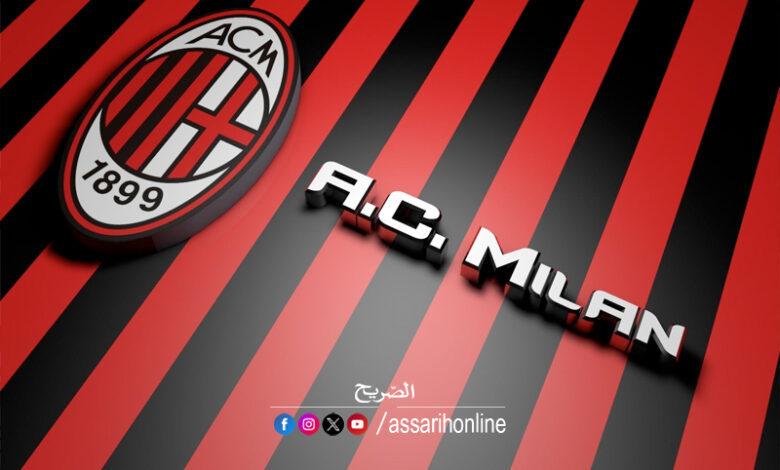 ac milan