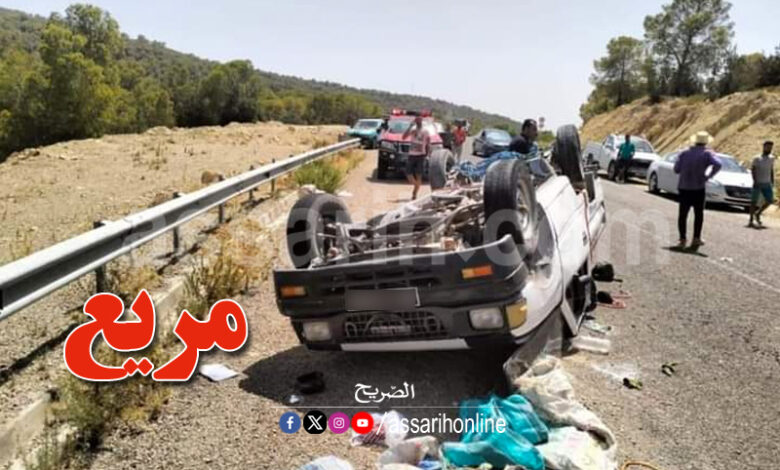 accident