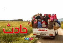 accident-agriculture-780x470
