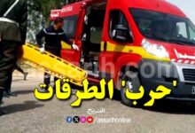 accidents 2025