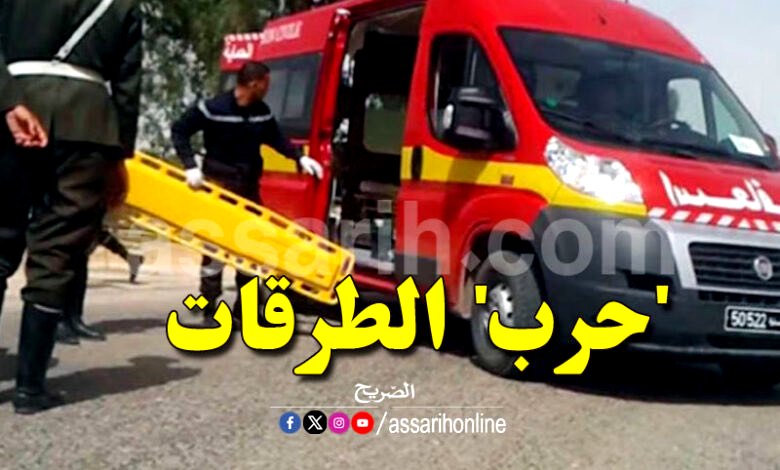 accidents 2025