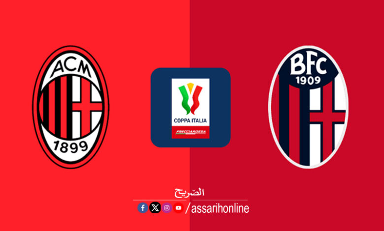 acmilan vs boulogne