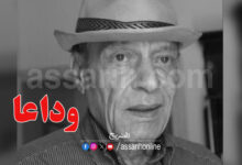 adel yousef