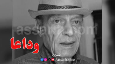 adel yousef