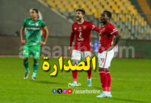 ahli masri
