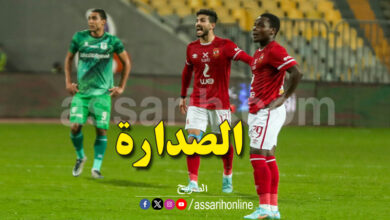ahli masri