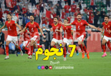 ahli masri