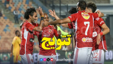 ahli masri