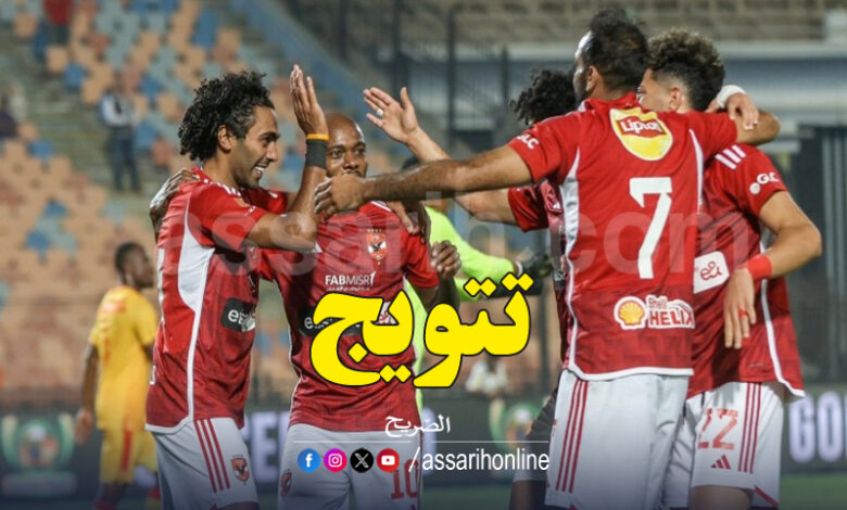 ahli masri