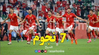 ahli masri