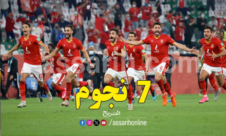 ahli masri