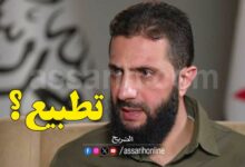 ahmed charaa