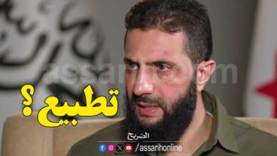ahmed charaa