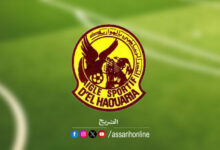 aigle-sportif-del-haouaria-780x470