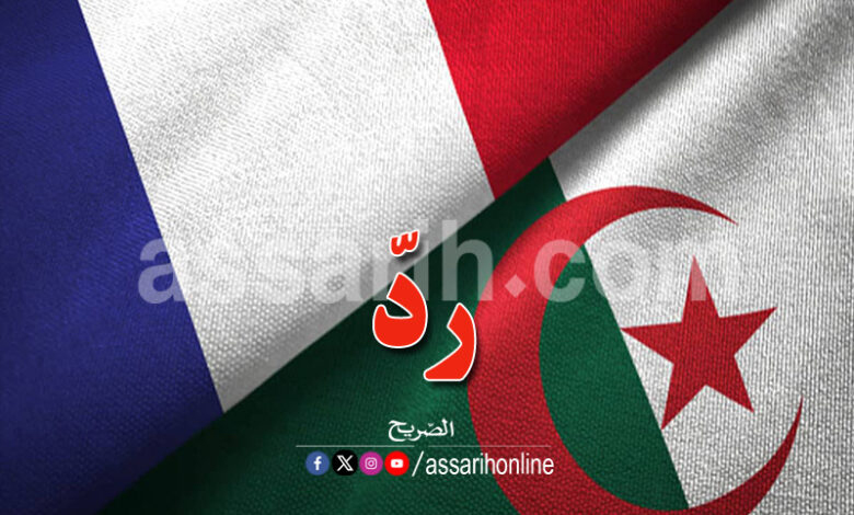 algerie--france