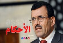 ali larayedh