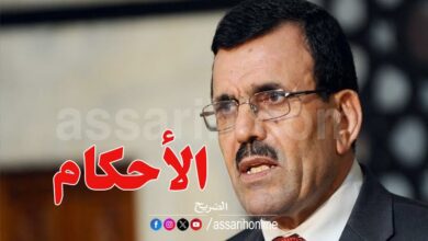 ali larayedh