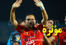 ali maaloul