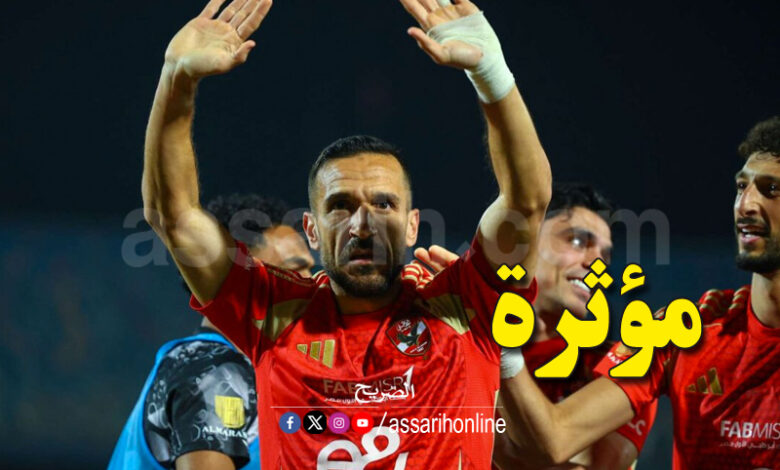 ali maaloul