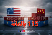america et cine