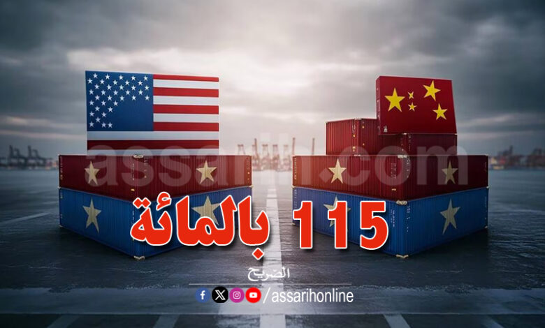 america et cine