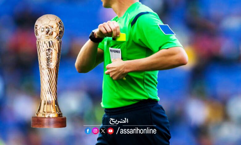 arbitre . coupe de Tunisie