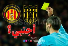 arbitre