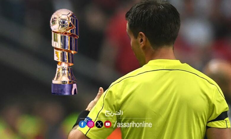 arbitre-2-780x470
