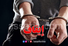 arrestation-17
