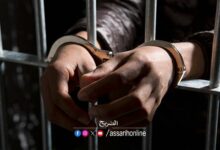 arrestation