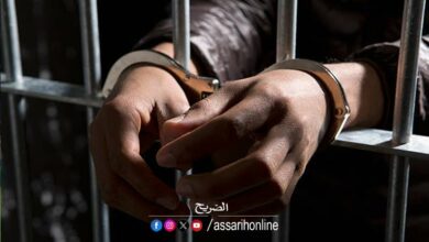 arrestation