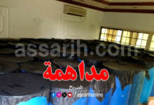 arrestation