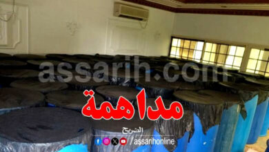 arrestation