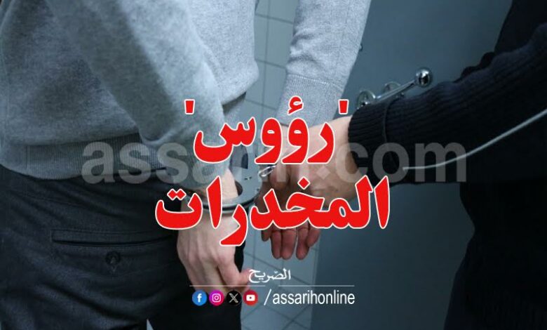 arrestation