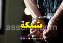 arrestation-7
