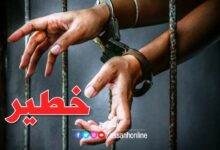 arrestation danger -22 (9)
